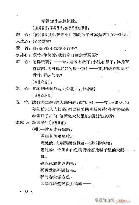 �[����(���ָ��V)12