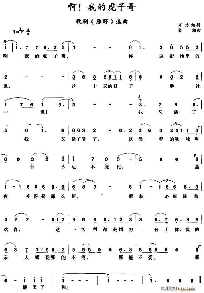 �� �ҵĻ��Ӹ� �脡 ԭҰ �x��(ʮ�ּ�����)1