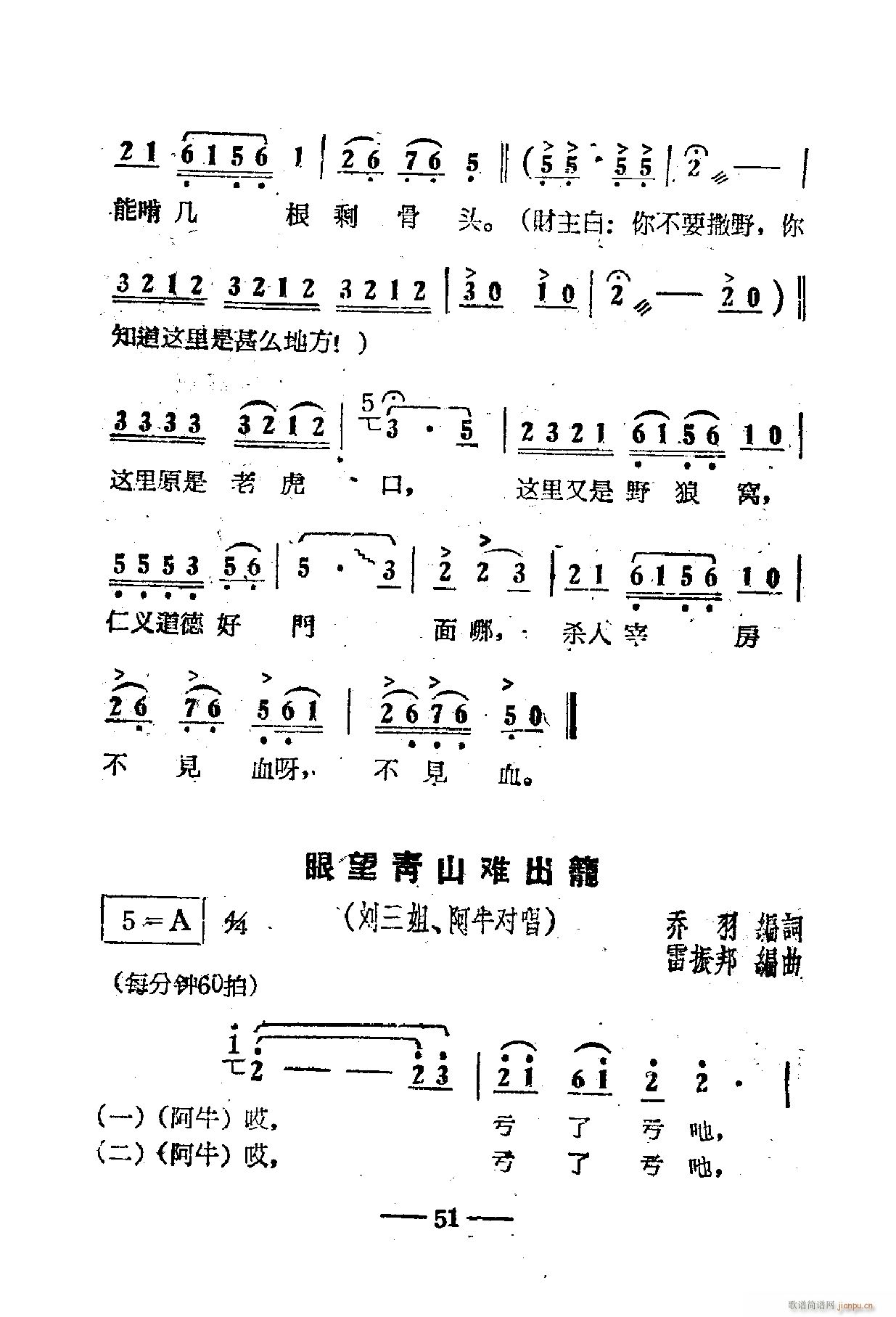 �Ӱ����������� 51 67(ʮ�ּ�����)5