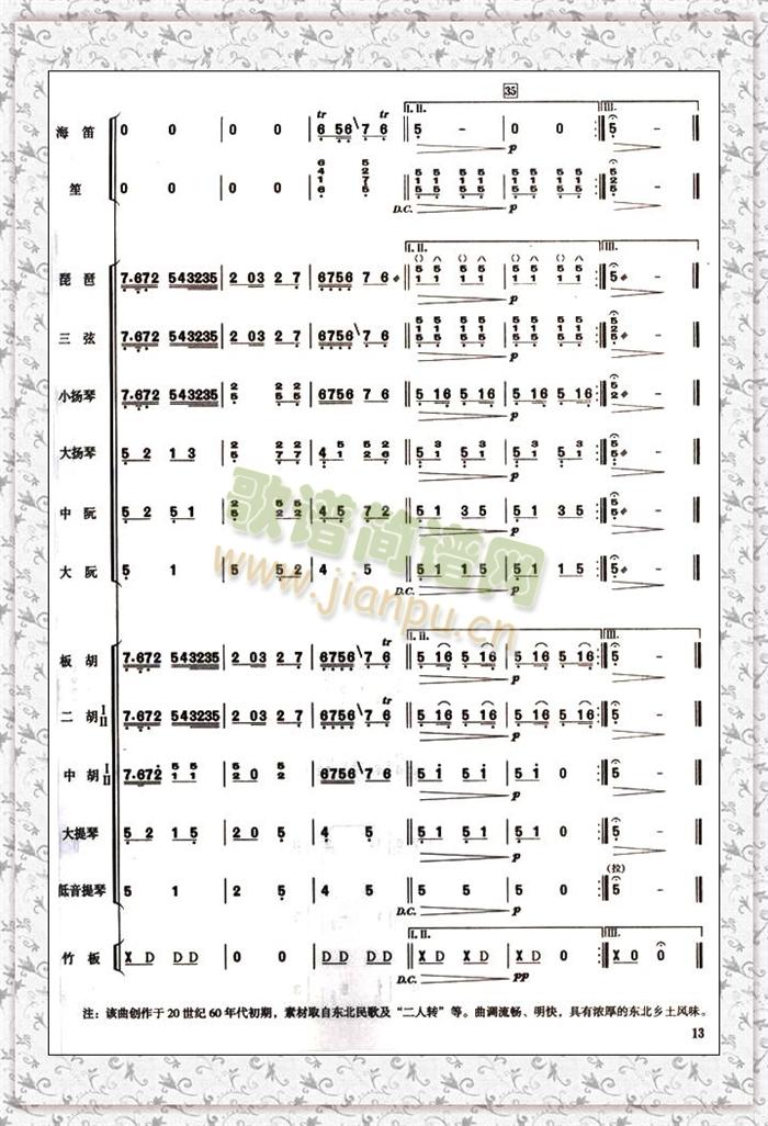 �ÿ����Ҹ��������汾(���V)6