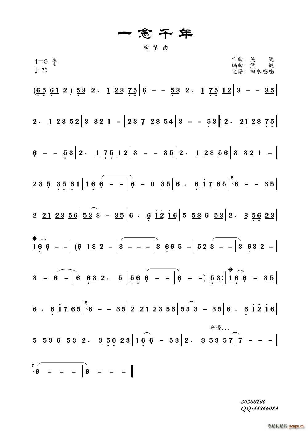 һ��ǧ�� �յ���(�Ѻ��V)1