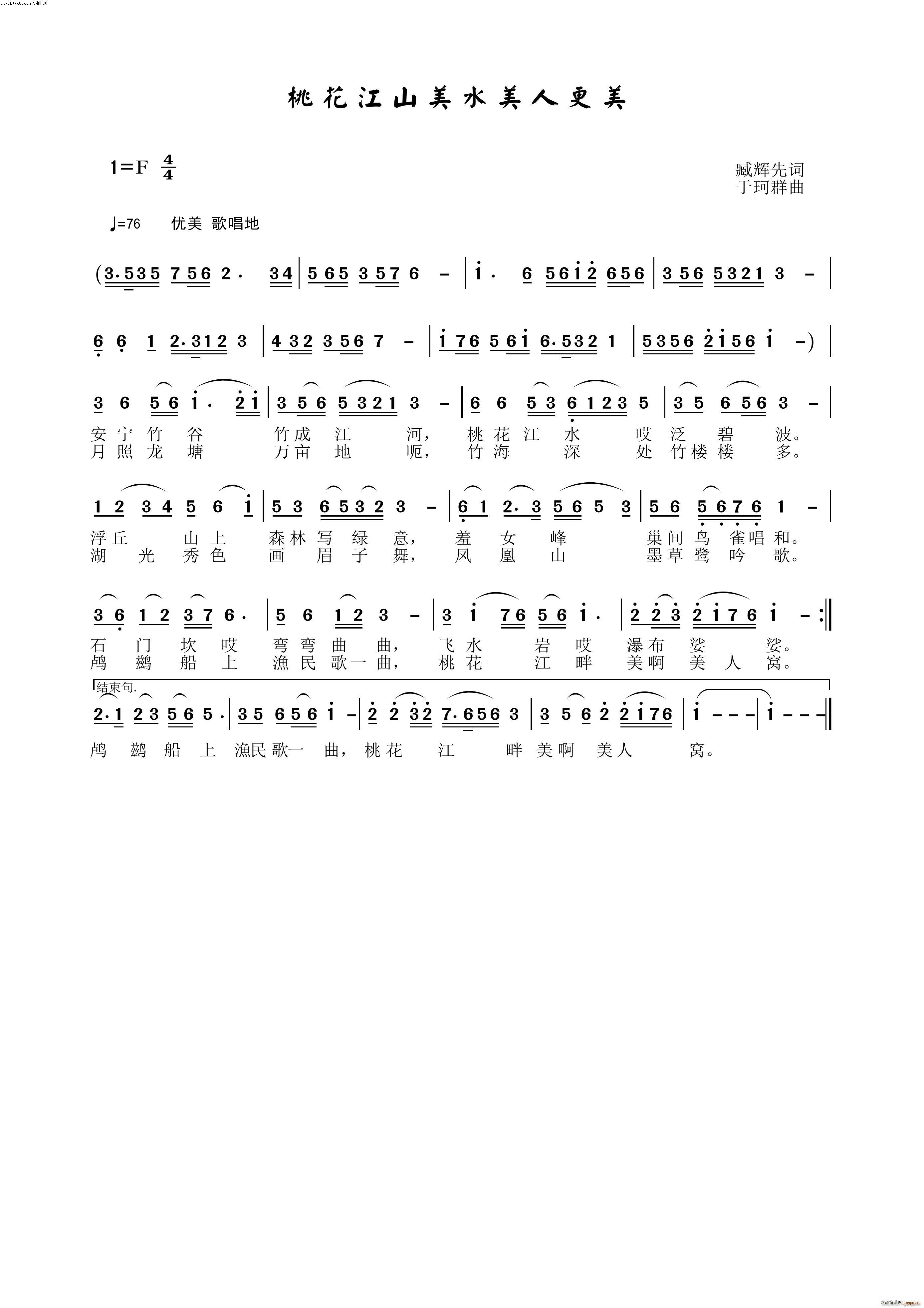 �һ���ɽ��ˮ���˸���(ʮ�ּ�����)1