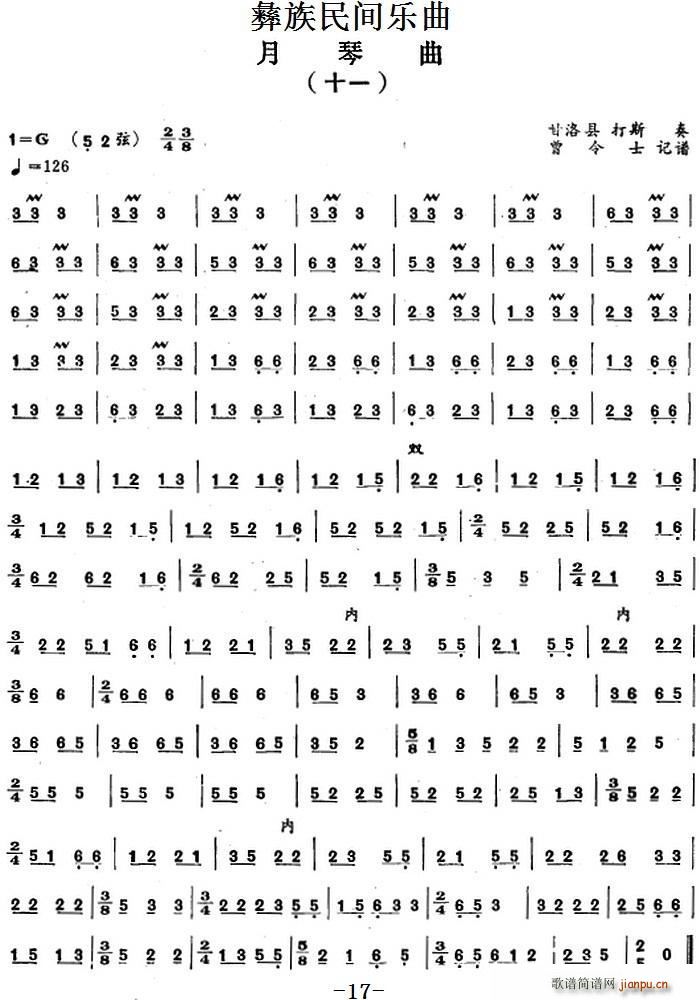 �������g��(l�� )�� ������ ʮһ(ʮ�ּ�����)1