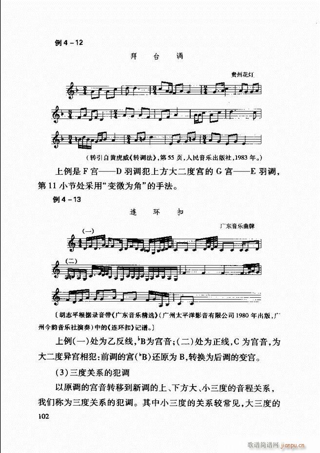 �Ї����y��(l�� )�����A�̳� 62 121(ʮ�ּ�����)41