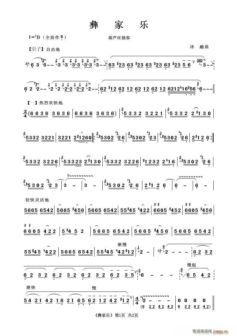 �ͼҘ�(l�� ) ���J�z����(���J�z�V)1