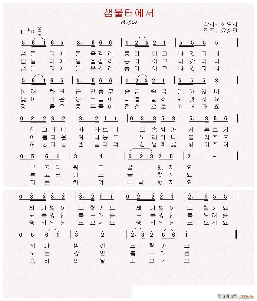 ���r Ȫˮ߅(���ָ��V)1