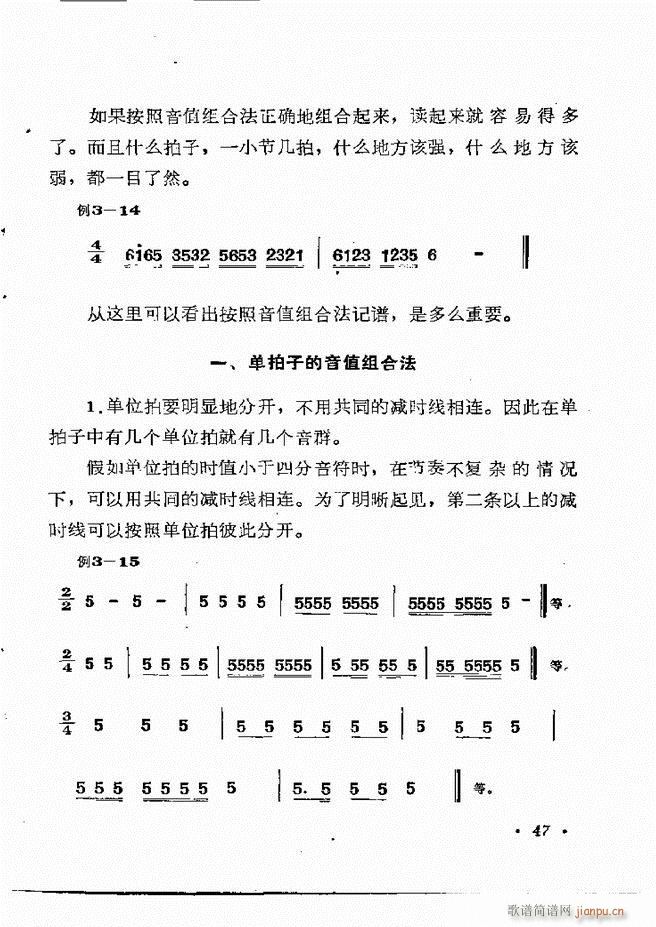 ��(l�� )��֪�R Ŀ� 1 60(ʮ�ּ�����)53