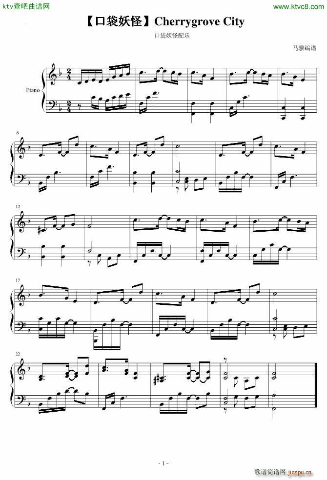 Cherrygrove City ���y��ĵ�һ��(g��)����(����V)1