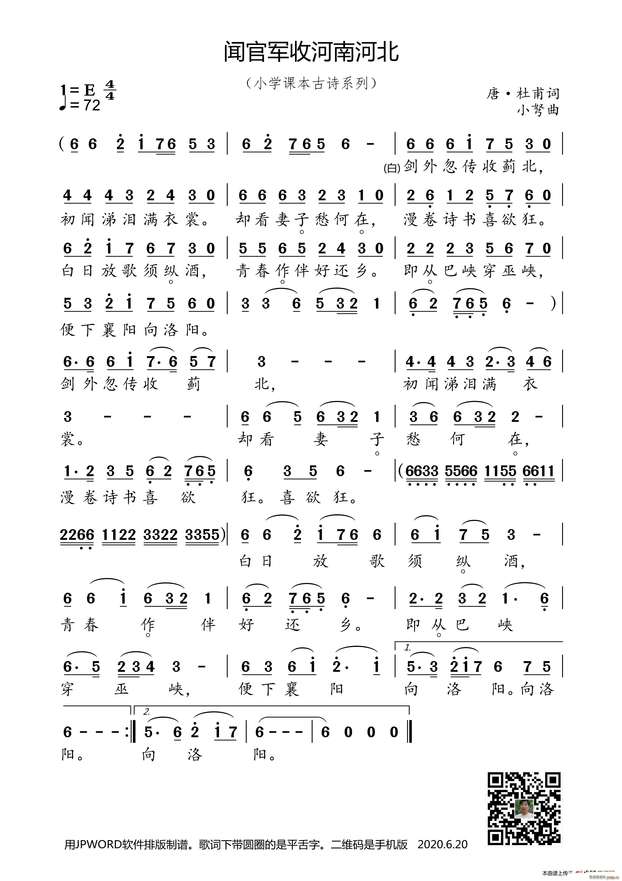 ��܊�պ��Ϻӱ� С�W(xu��)�n����Ԋ(sh��)ϵ��(ʮ�ּ�����)1