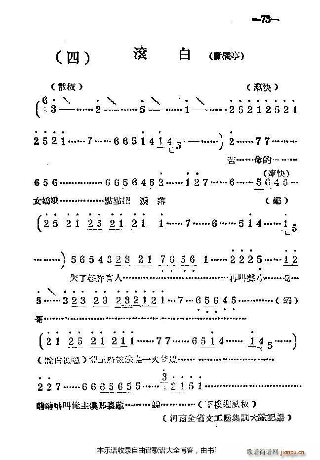 ���ϰ���41 86(ԥ�����V)33