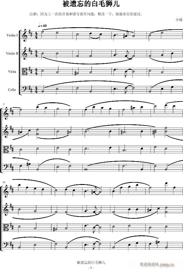 ���z���ĵİ�ë�{��(����V)1