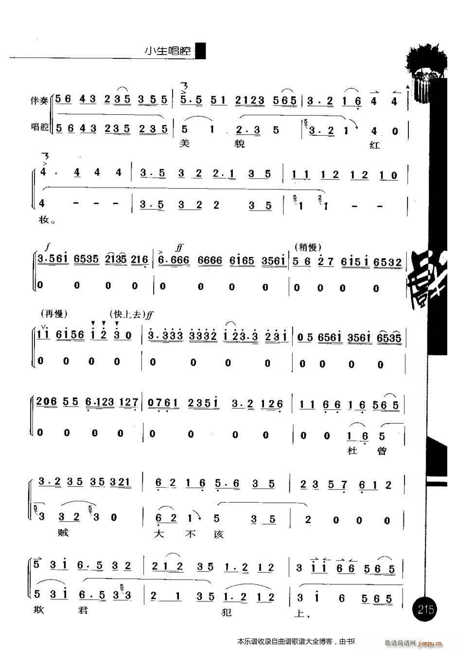 ������(y��u)�㳪ǻ�x���ڶ�݋201 220 ���V(�������V)15