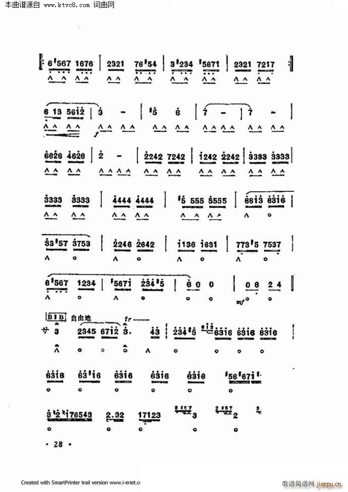 ����������������60�� ��һ���ֹ�������(�����V)28