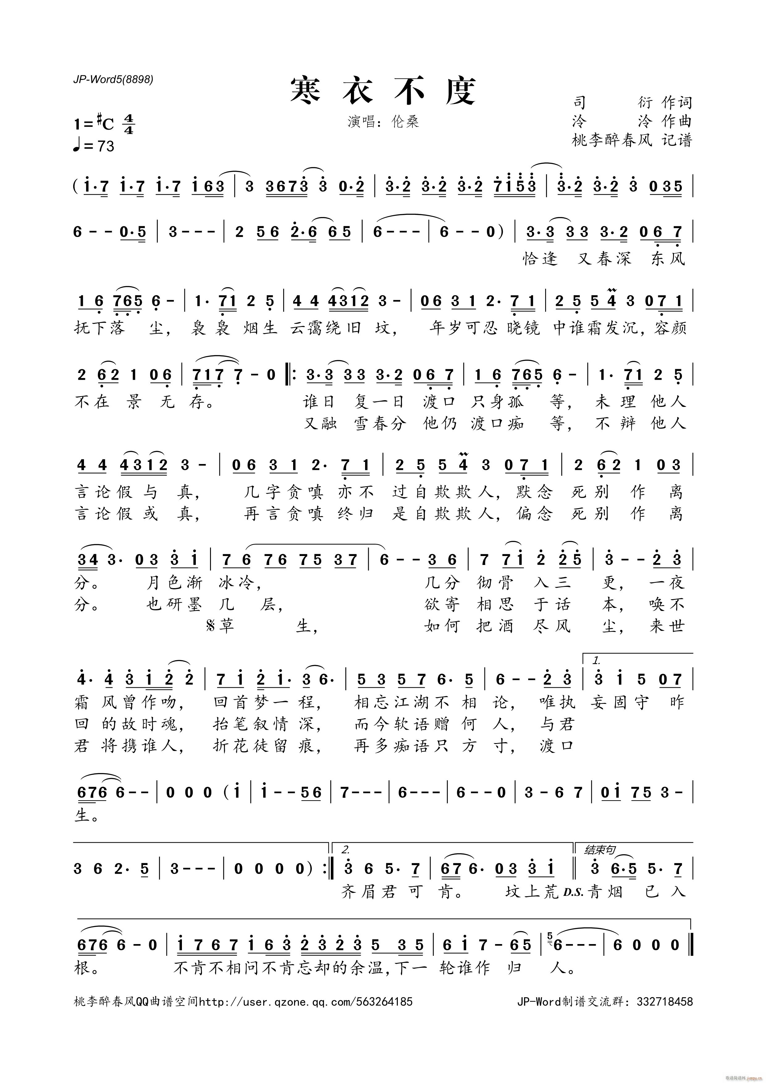 ���²���(���ָ��V)1