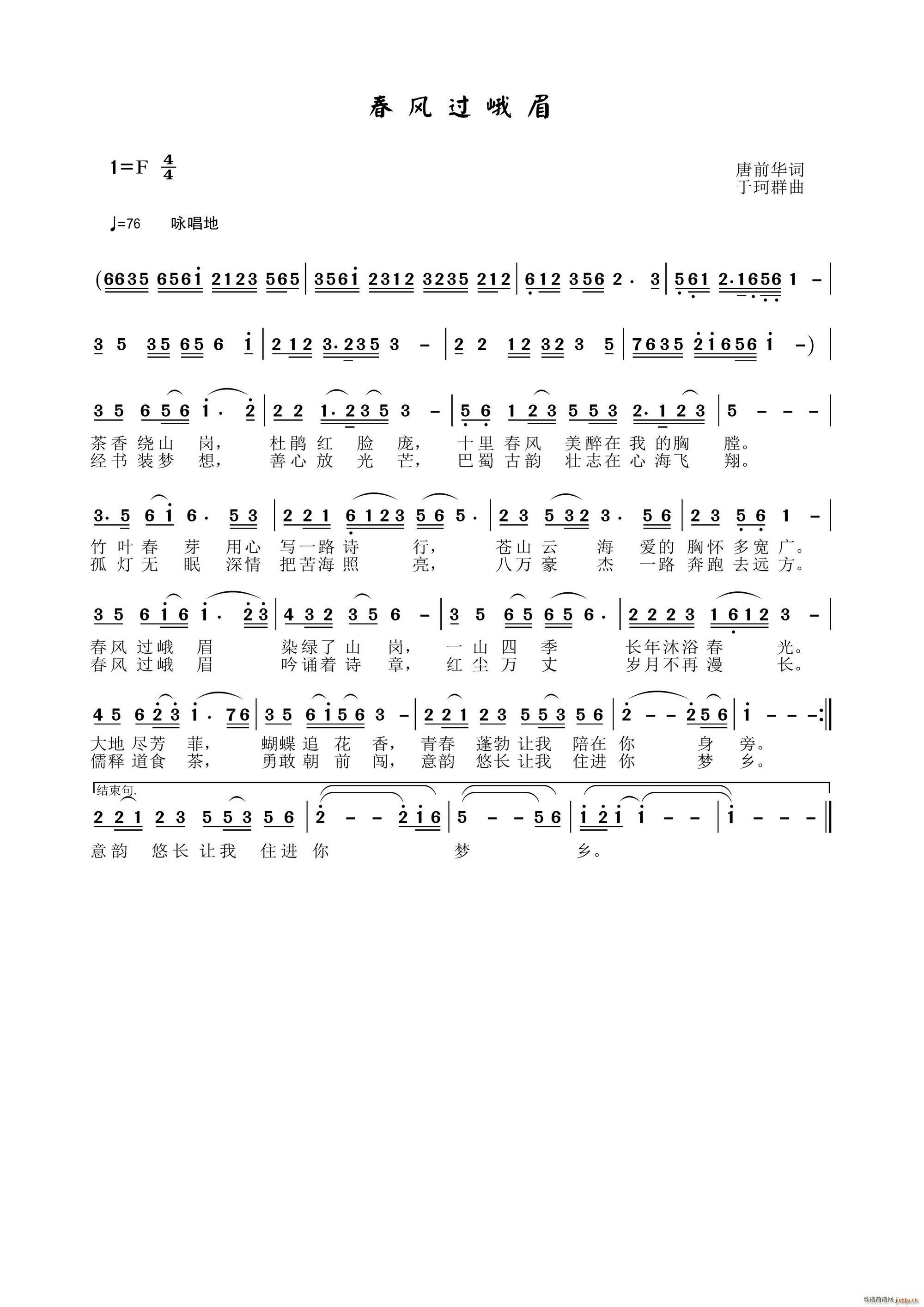 ���L(f��ng)�^(gu��)��ü(���ָ��V)1