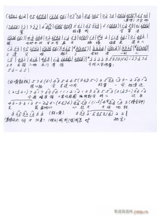 ��̖�T(m��n) ����� �ֳ���(ʮ�ּ�����)3