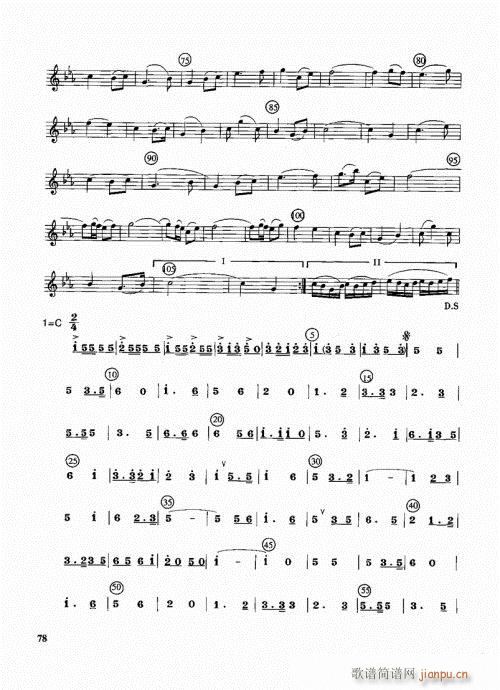 �ܘ�(l�� )꠾���̳�61-80(ʮ�ּ�����)18