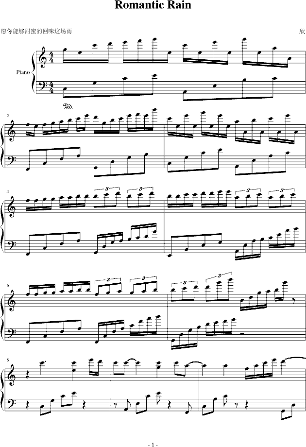 Romantic Rain(����V)1