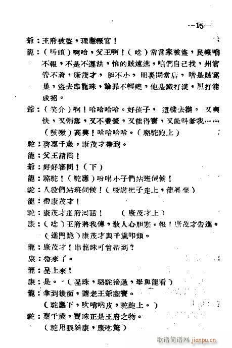 ������(ԥ�����V)15