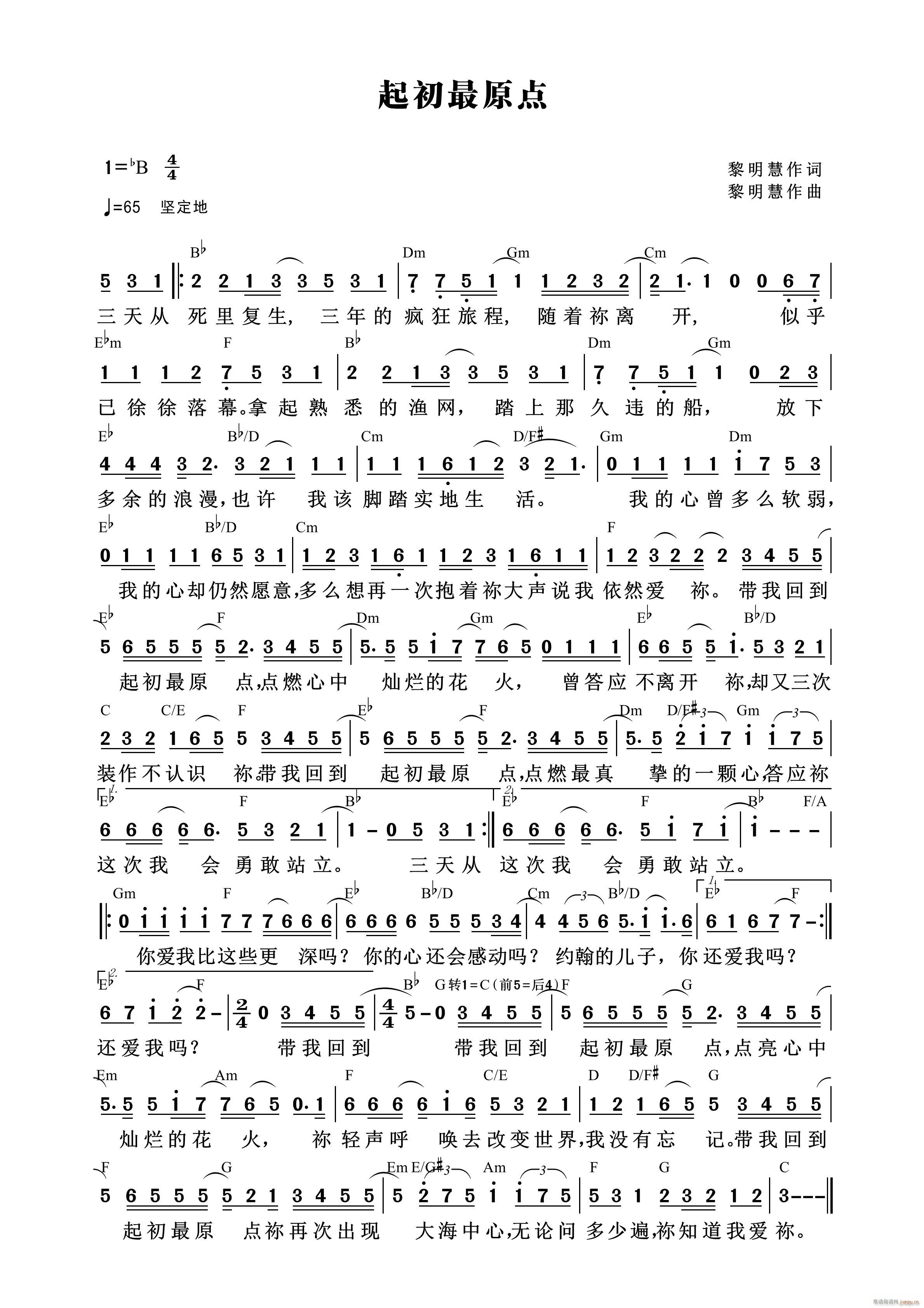 �����ԭ�c(di��n)(���ָ��V)1