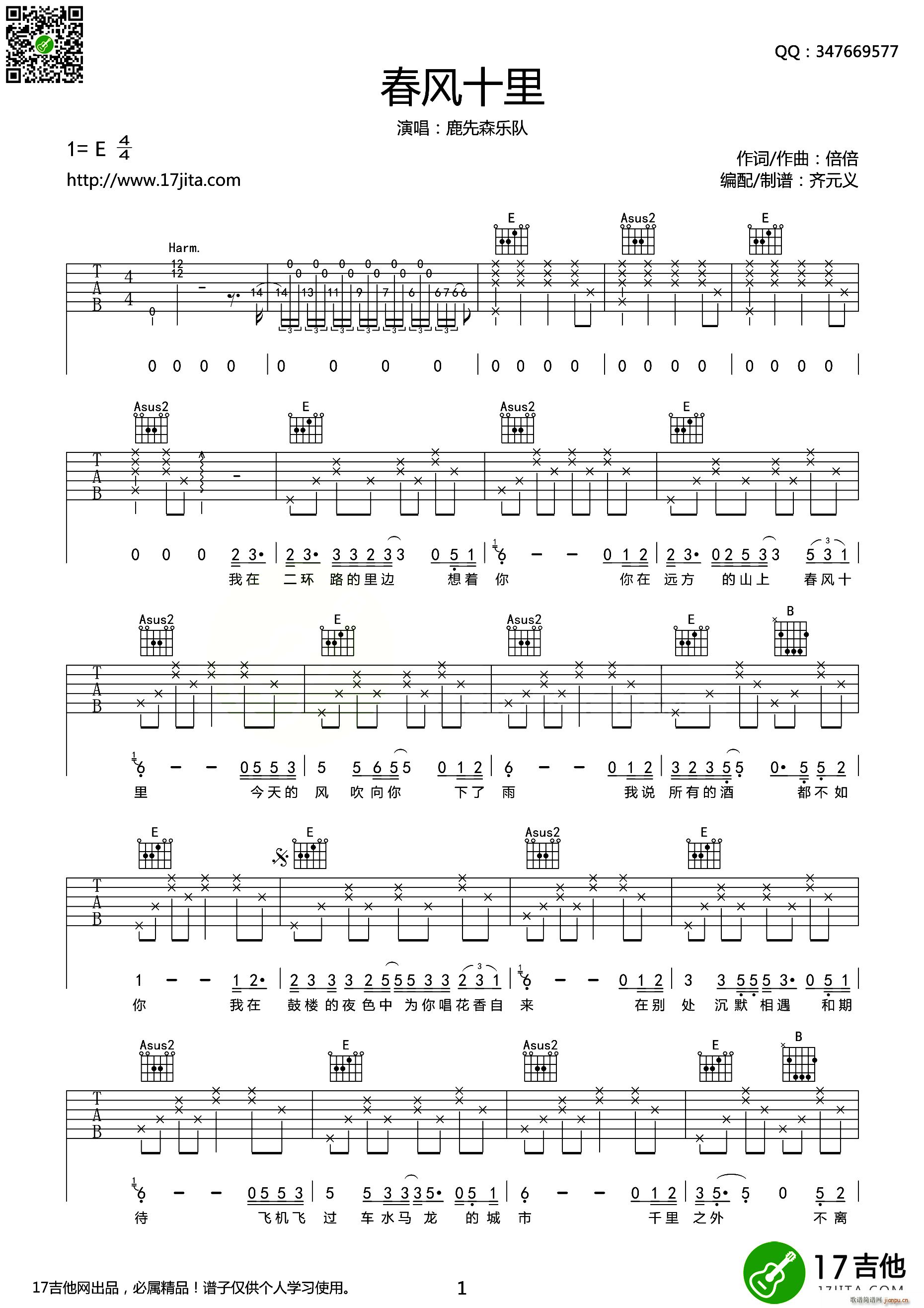 ���L(f��ng)ʮ��(���ָ��V)1