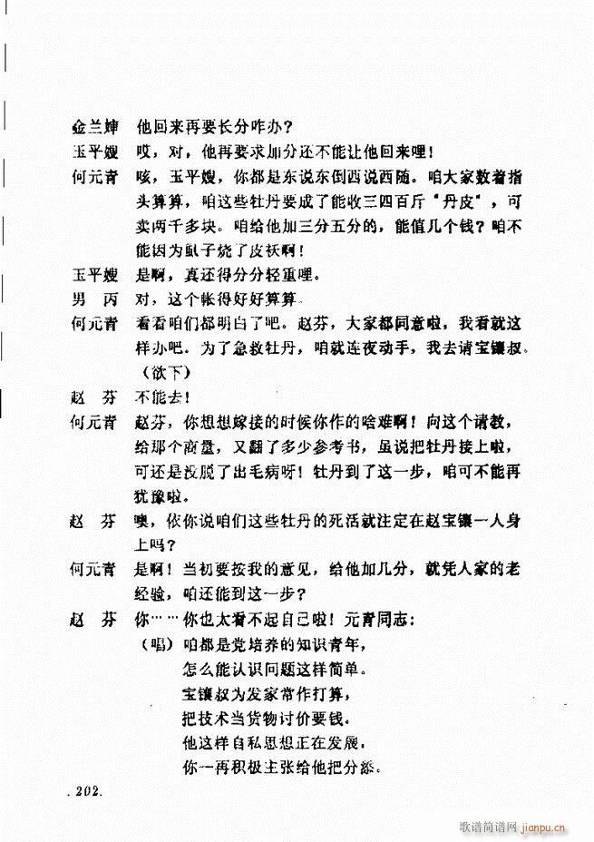 ���ݵط���@�������x ��һ݋181 240(ʮ�ּ�����)22