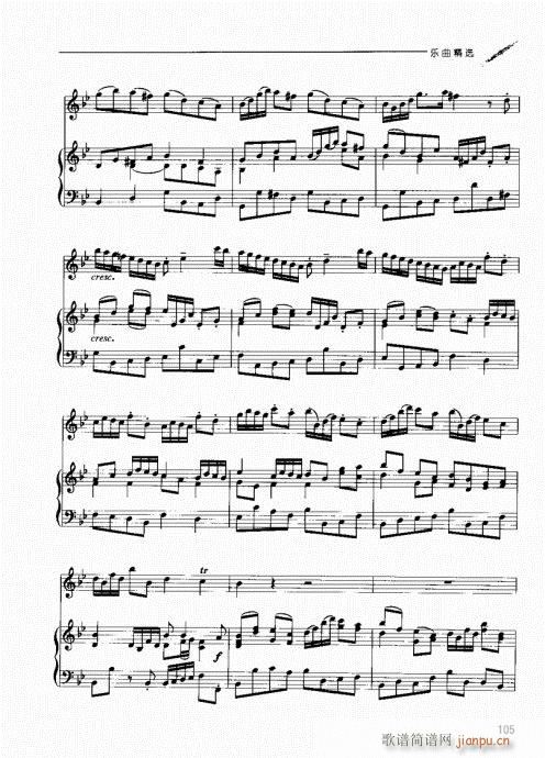 �p�ɹ��������T(m��n)�c���101-120(ʮ�ּ�����)5