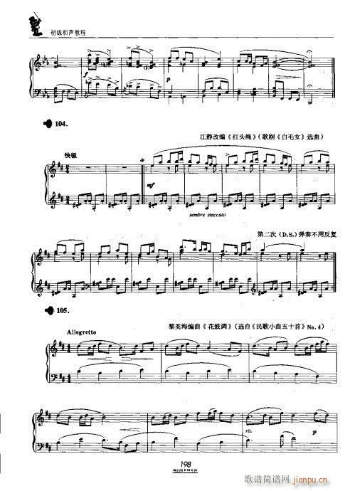 �������̳�181-202(ʮ�ּ�����)18