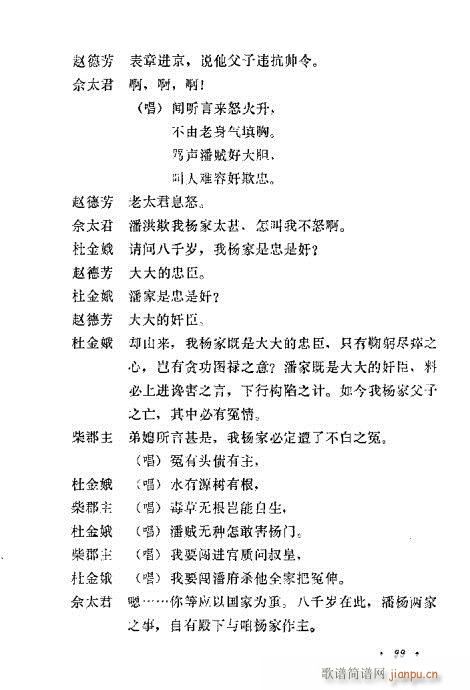 �u�����y��Ŀ�x81-100(ʮ�ּ�����)19