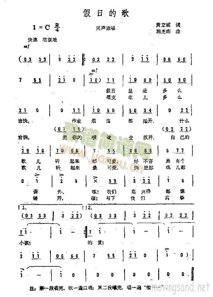 ���յĸ�(���ָ��V)1