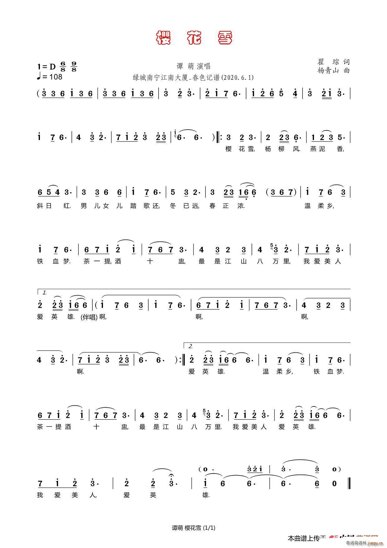 �ѻ�ѩ(���ָ��V)1