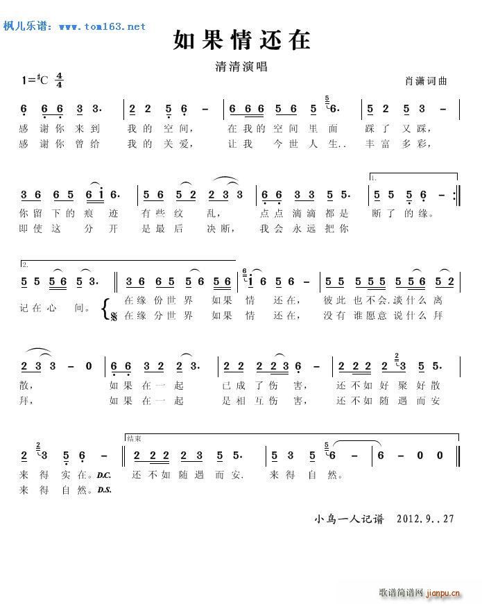 �����߀�� ���� С����ˮ ���� �����ɰ汾(ʮ�ּ�����)1