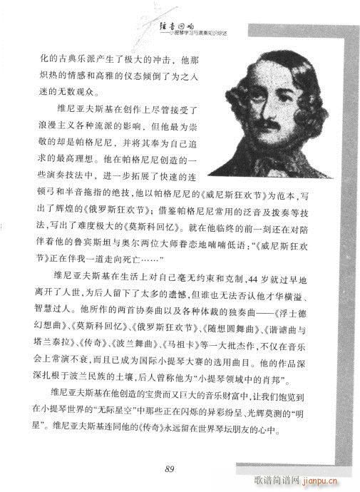 С���ٌW(xu��)���c����֪�R�C��81-100(С�����V)9