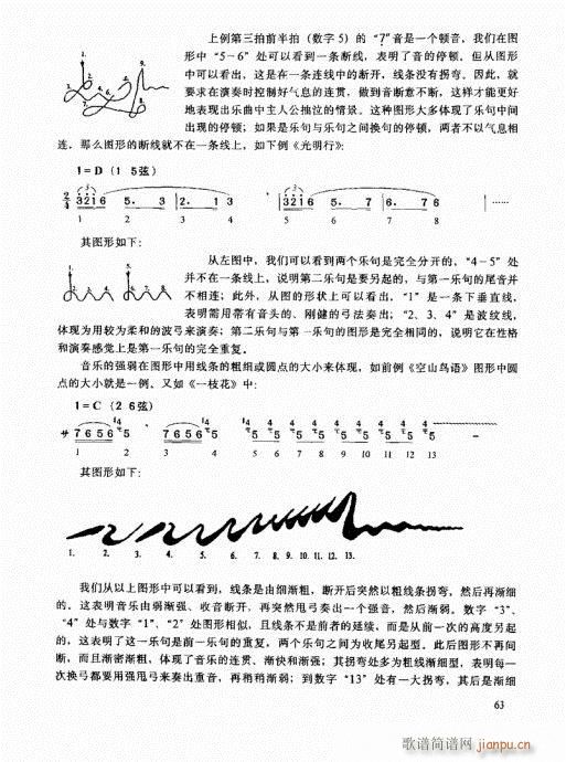 �����߼��̳�61-80(�����V)3