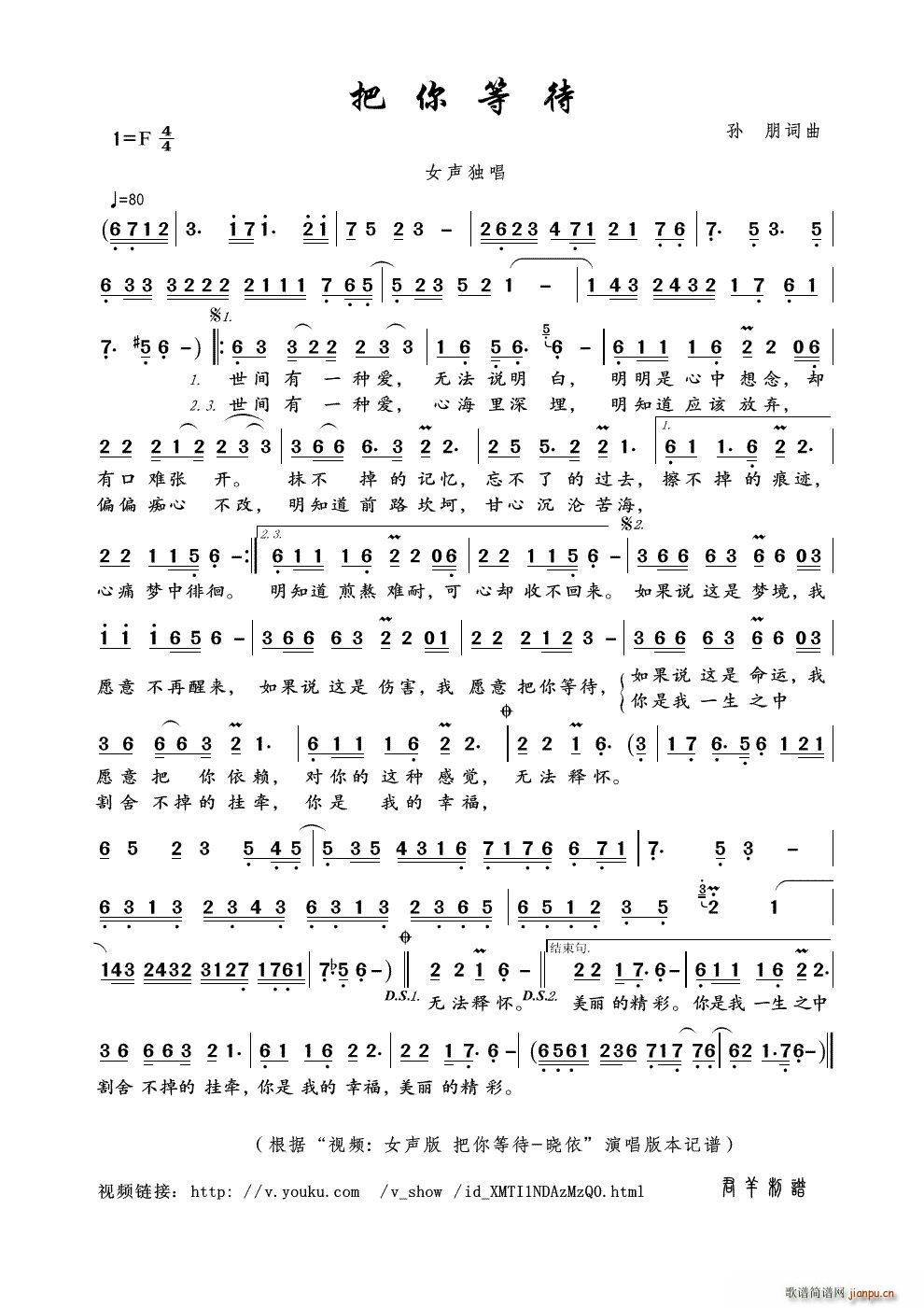 ����ȴ� ҕ�l Ů�� ����ȴ� ���� ��(ʮ�ּ�����)1