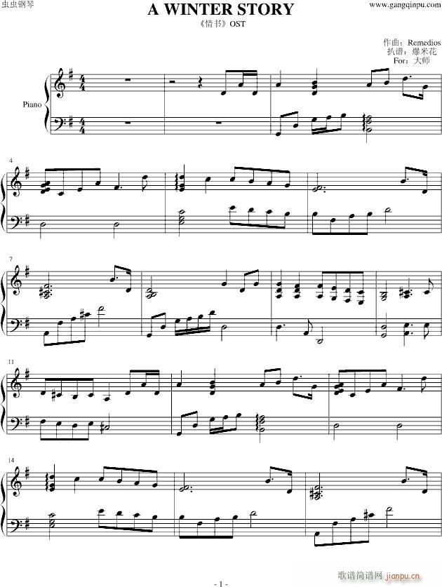 A WINTER STORY(����V)1