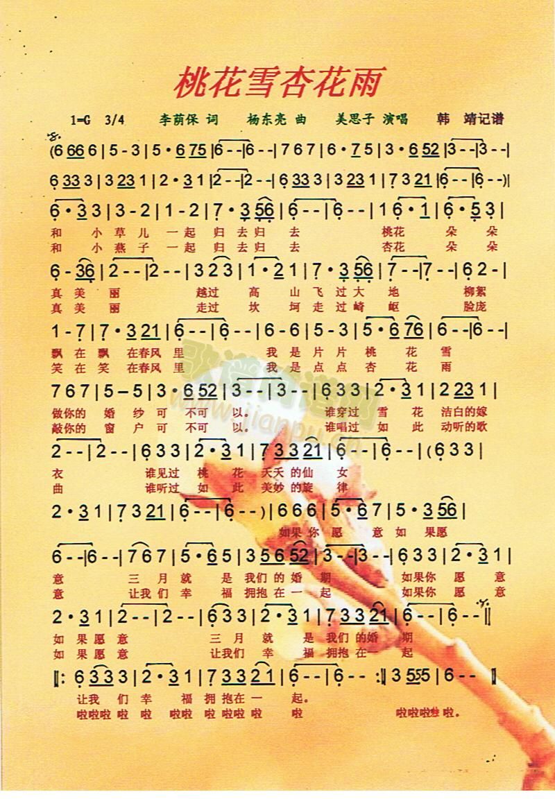 �һ�ѩ�ӻ���(���ָ��V)1