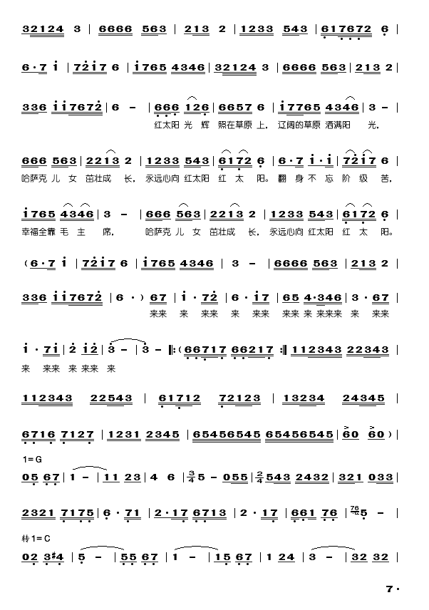 ��ԭС�W(xu��)(���ָ��V)7