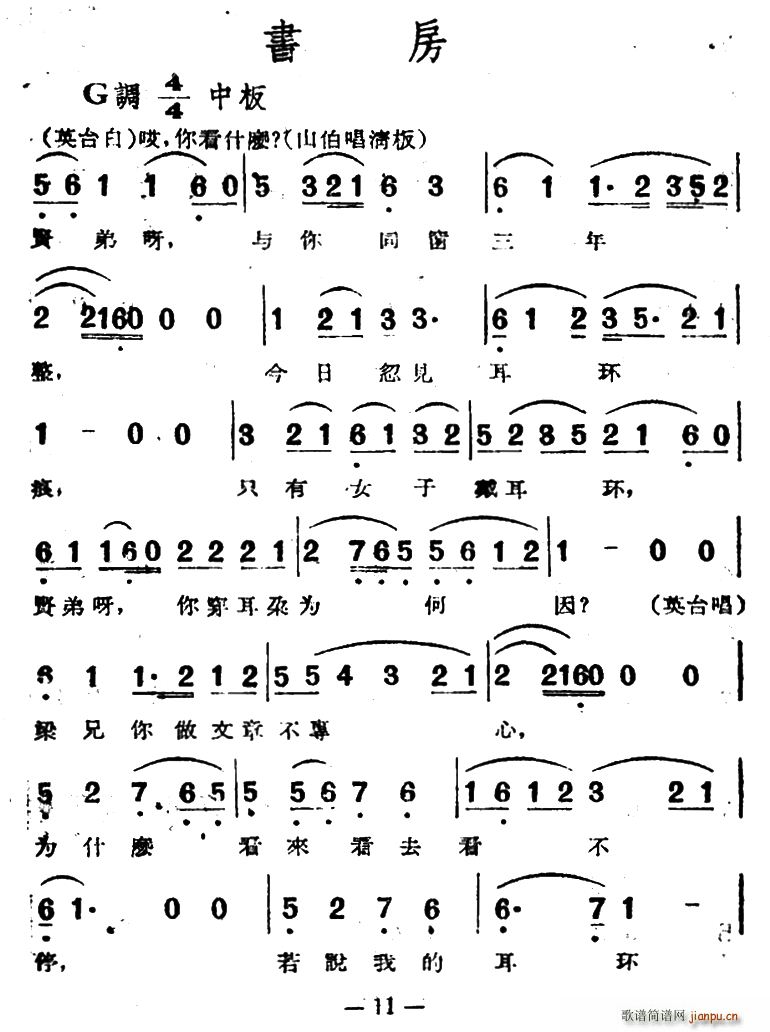 ��(sh��)�� �ӰԽ�� ��ɽ���cףӢ�_ �x��(Խ�����V)1