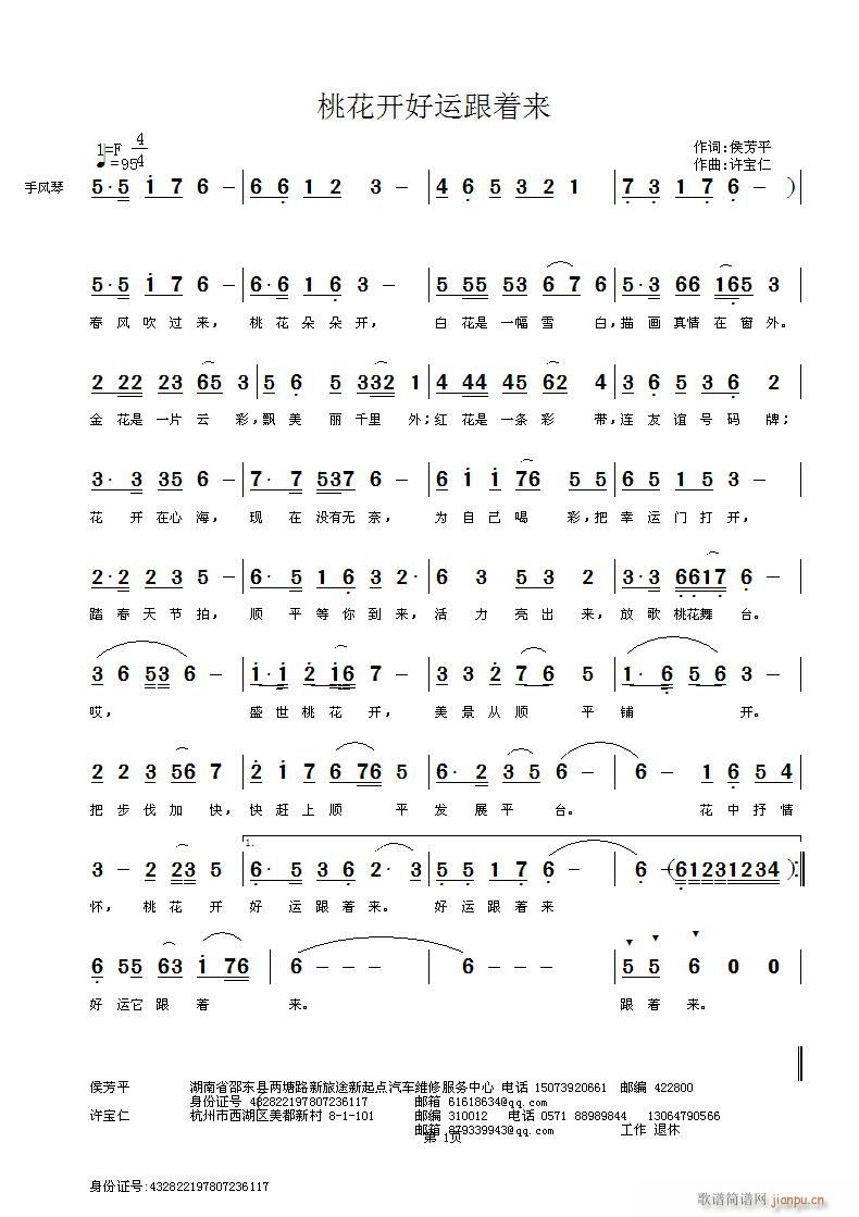 �һ��_(k��i)���\����(zh��)��(l��i)(���ָ��V)1