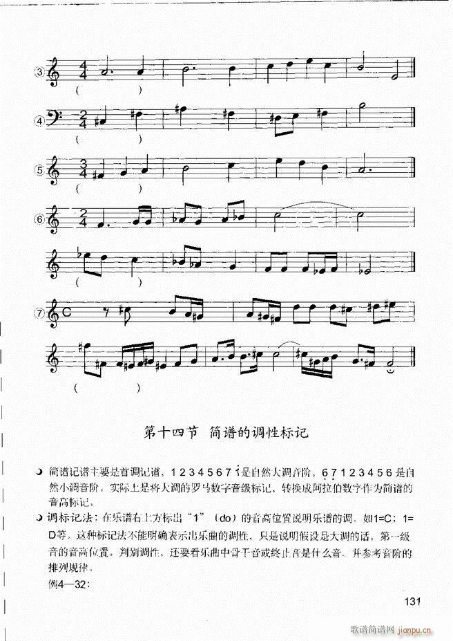 ����(l�� )����֪�R ��(l�� )�����R �����A �I�P(p��n)��(sh��)�`121 180(ʮ�ּ�����)11