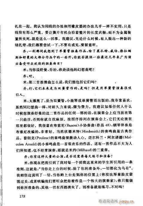 �Ї��λɹ��ļ�161-180(�λɹ��V)18