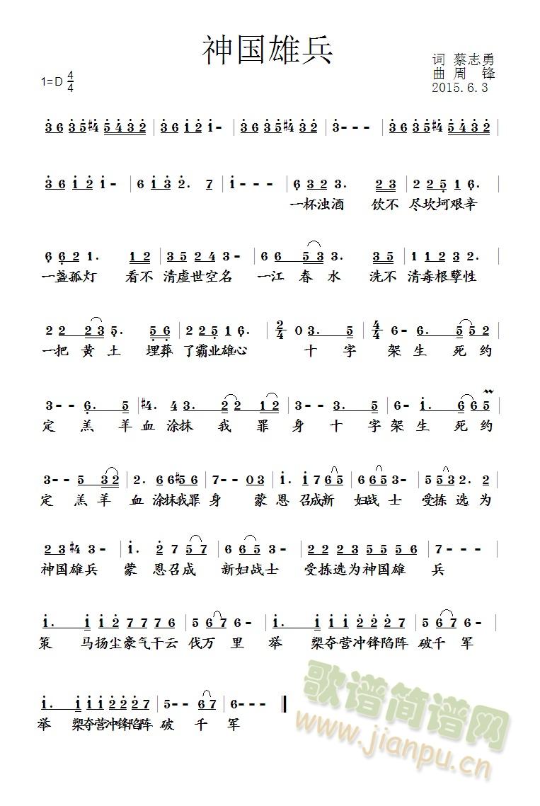 ����۱�(���ָ��V)1