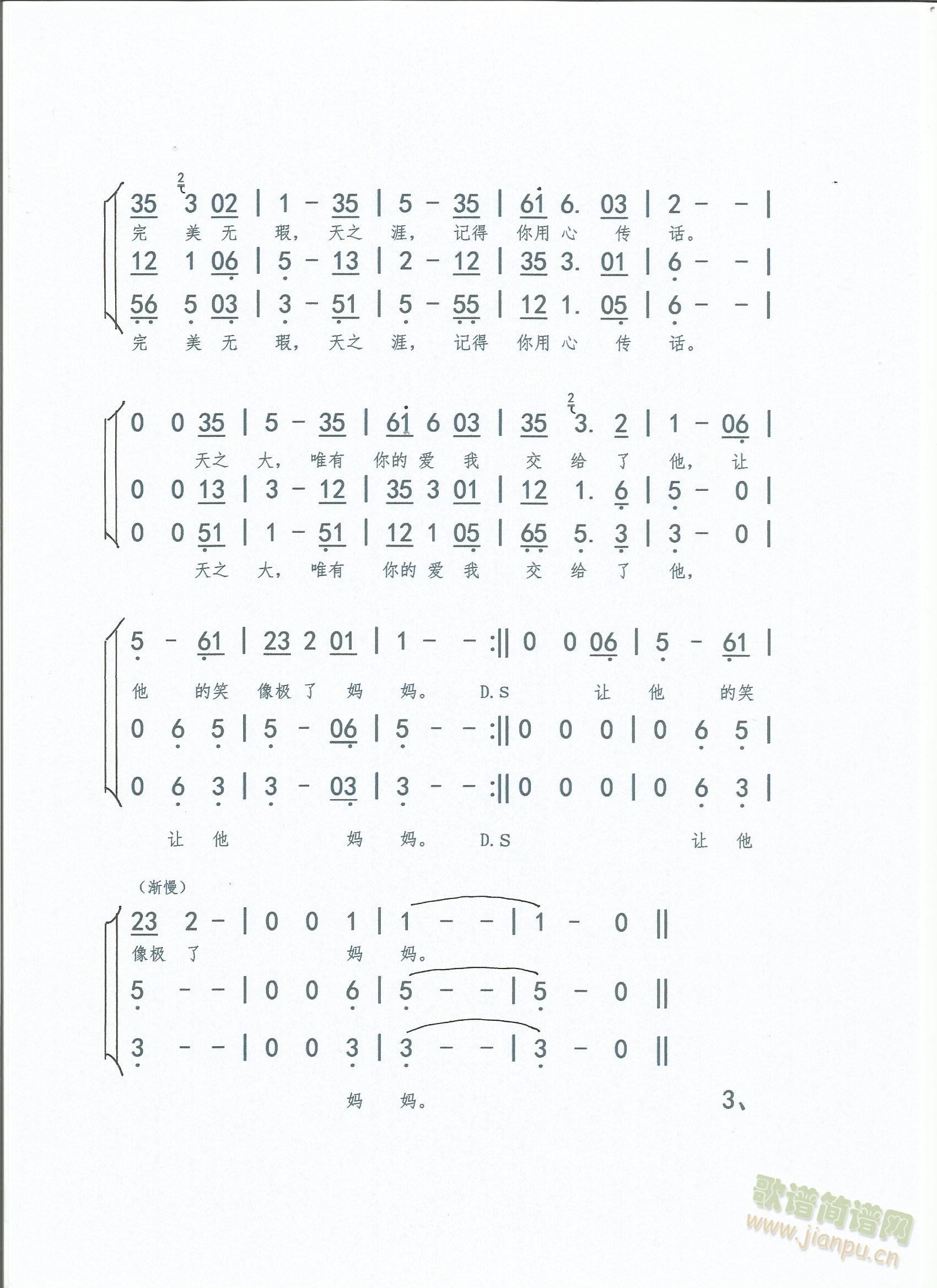 ������֮��ϳ��V(�ϳ��V)3