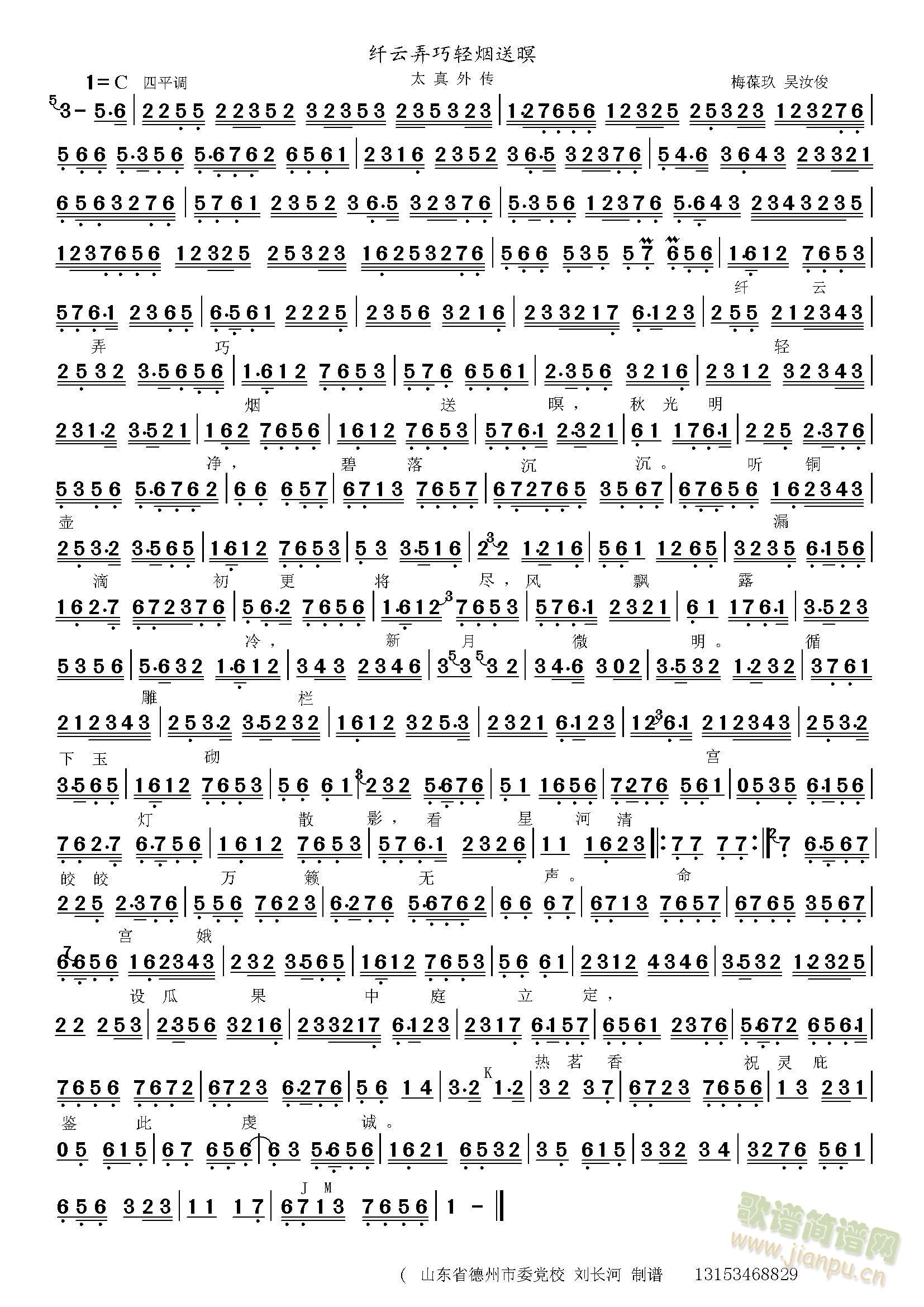 ̫������w��Ū���p������(ʮ�ּ�����)1