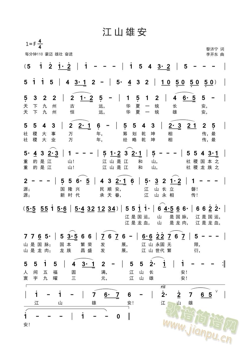 ��ɽ�۰�(���ָ��V)1