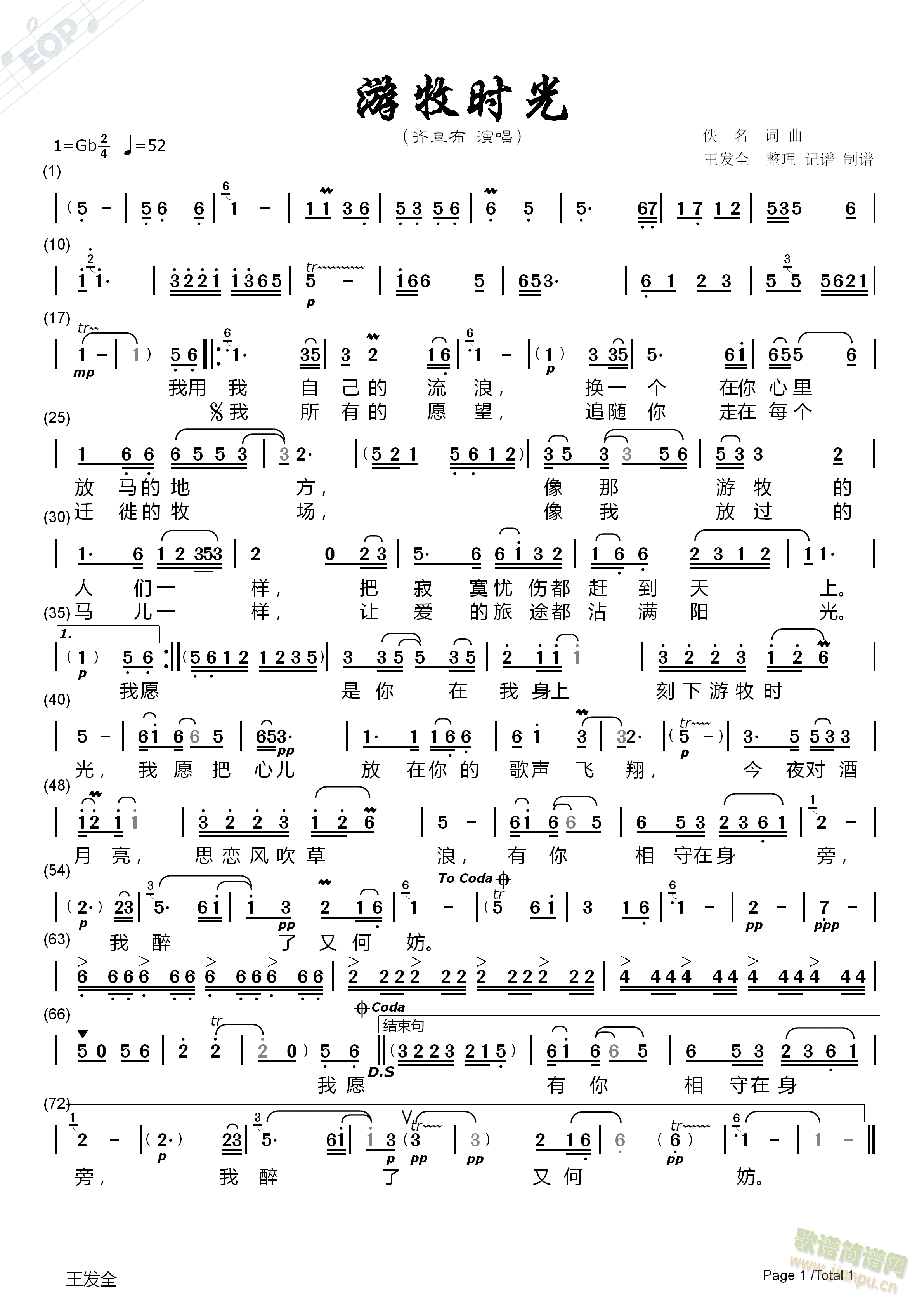 �����r(sh��)��(���ָ��V)1