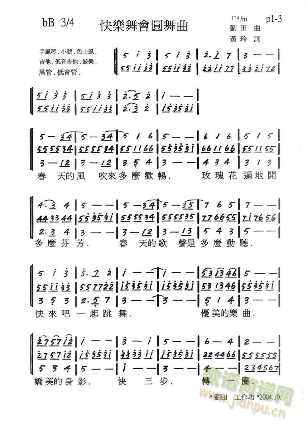 �옷(l�� )���(hu�� )�A����_����ԭ��(chu��ng  )����(ʮ�ּ�����)1