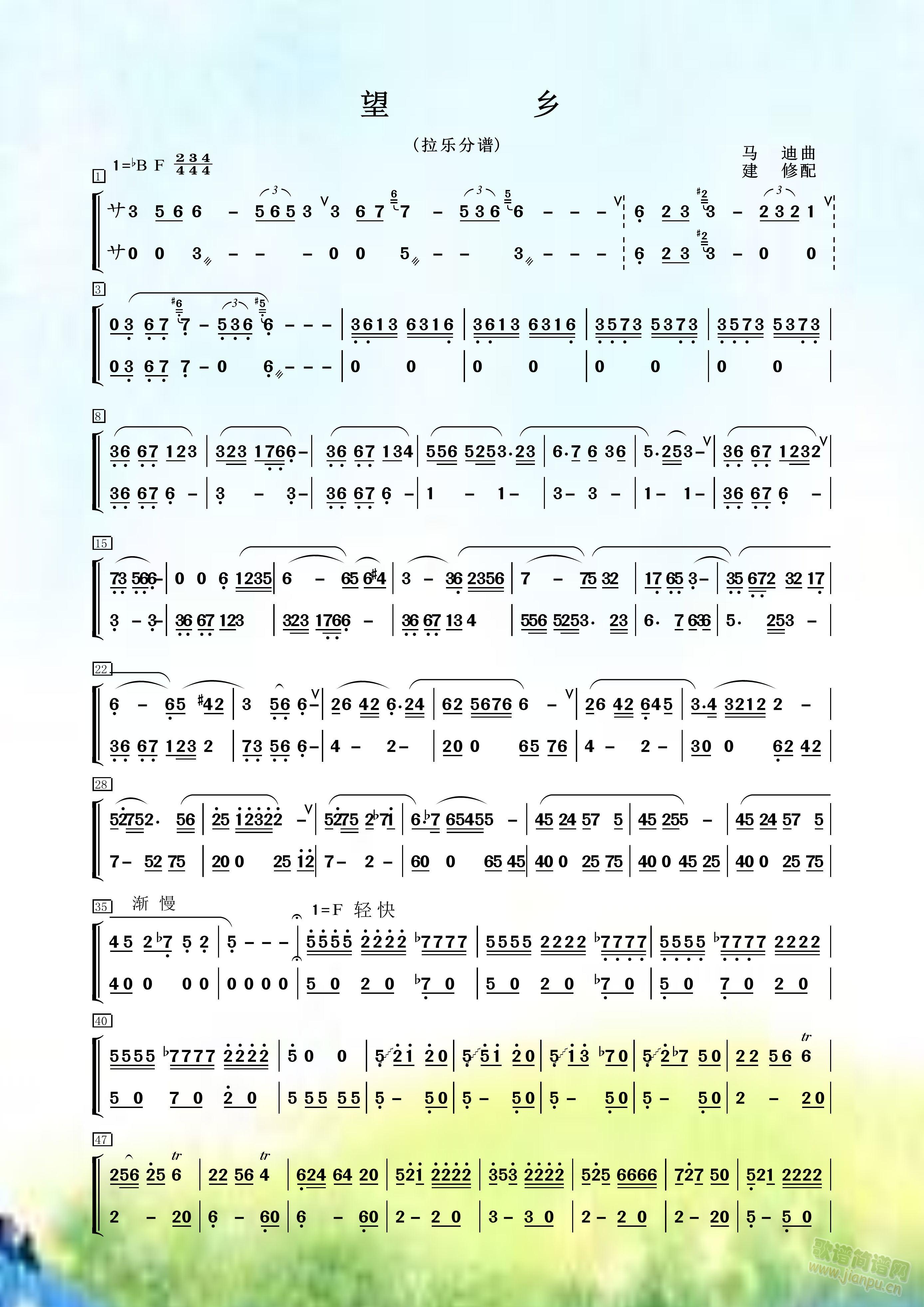 ���l�����ҷ��V��(���ָ��V)1