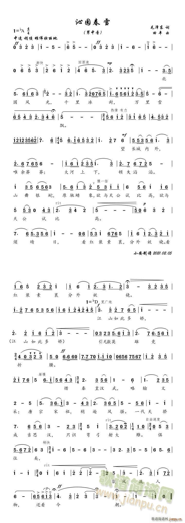 �߈@��ѩ(���ָ��V)1